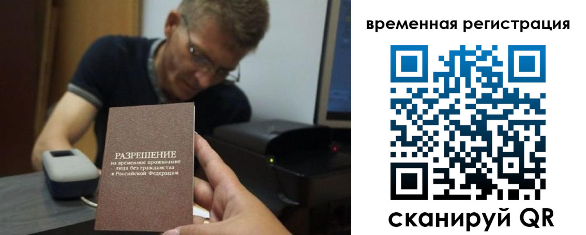 форма 3 в Кропоткине